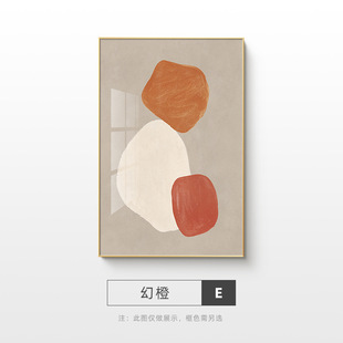 Modern Simple Morandi Living Room Sofa Background Wall Decorative Painting Nordic Style Abstract Dining Room Bedside Hanging Painting