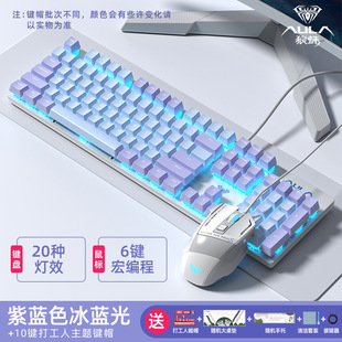 Tarantula mechanical keyboard mouse headset three-piece set wired e-sports game green red tea shaft computer peripheral set