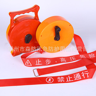Security Warning Belt Warning Line Canvas Isolation Belt Construction Isolation Line Boxed Warning Belt 30.5m Warning Rope