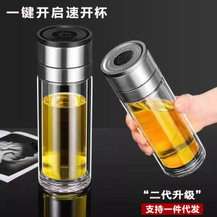 Jiang Mu new button quick open glass business car portable lettering logo three generation one-button open lid thermos cup