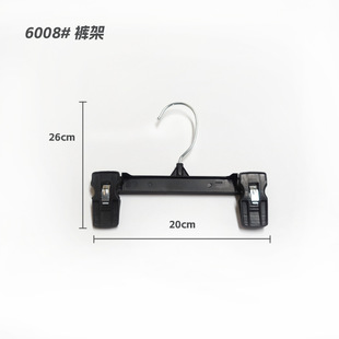 Factory direct W6008 black plastic seamless non-slip pants rack foreign trade shopping mall skirt clip 20cm cross-border