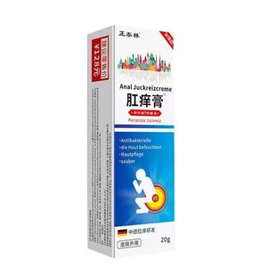 Factory wholesale ZhengTailin anus itch cream a generation of hair