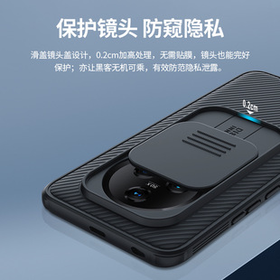 Nillkin Glory Magic 5 Pro/5 черный зеркальный чехол для телефона защитный чехол для объектива
