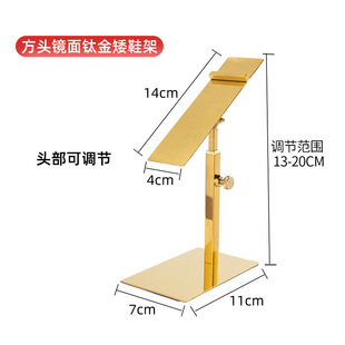 Stainless Steel Shoe Display Stand High Heel Shoe Holder Display Stand Men's and Women's Shoe Shoe Store Shoe Rack Window Display Props