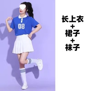 Korean Girl Group Stage Outfit Cheerleading Performance Student Group Sports Meeting Cheerleading Jazz Dance Performance Costume