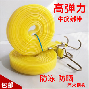 Motorcycle tendon strap elastic rope luggage rope strapping electric car trunk elastic band express rope rubber band