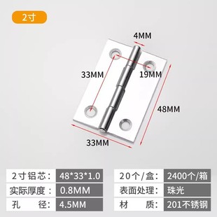 Cabinet door stainless steel casement hinge book 304 inch hinge doors and windows mini small folding hinge loose-leaf hardware