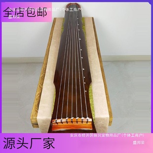 Струнный инструмент Paulownia Guqin Fuxi ручной работы. Чистый старый семиструнный инструмент ученого Guqin для начинающих с бесплатной доставкой.