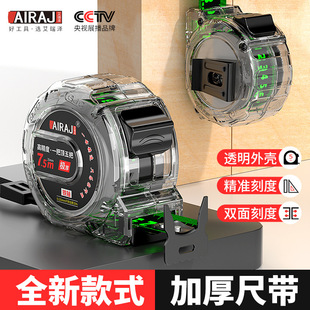 Fluorescent tape measure 5 m 10m double-sided scale meter ruler household box ruler high precision wear-resistant thickened hard ruler steel ruler