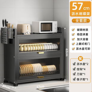 Kitchen Dish Storage Rack with Door Dust-proof Dish Rack Countertop Multifunctional Storage Box Household Dish and Chopsticks Dish and Dish Drain Rack