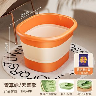 Foot Washing Basin Foldable Thermal Insulation Portable Artifact Calf Constant Temperature Household Foot Soaking Foot Bath Foot Bucket Fumigation Bag