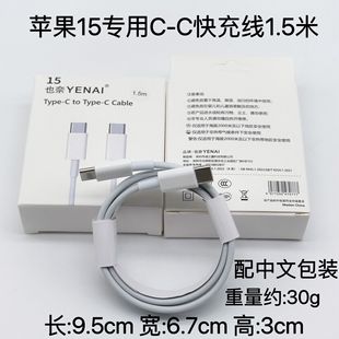 Применимо Apple зарядное устройство Оригинальная подлинная быстрая зарядка 3c сертифицированный кабель для передачи данных iPhone мобильный телефон PD20W зарядная головка
