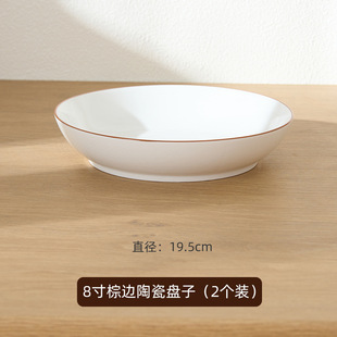 Japanese-style Plate Dish Tableware Dishes suit Household Ceramic Flat Plate Cold Dishes Disc Seasoning Dish Rice Dish Practical Dish