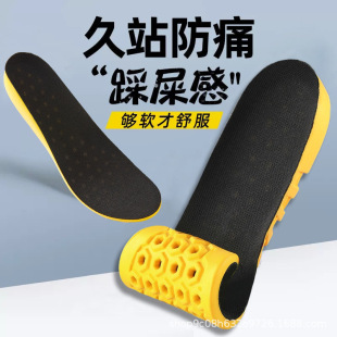 Step on excrement feeling spiral female insoles unisex deodorant shock absorption sweat absorption big nut running insoles rebound wholesale
