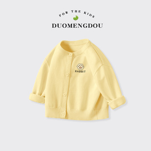 Duo Meng Dou Boy's Sweatshirt Baby's Solid Color Cardigan Jacket Children's All-match Top Children's Spring and Autumn Children's Clothing KAY