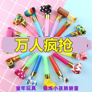 Creative children's toys baby birthday party trumpet cute dragon whistle telescopic whistle blowing roll