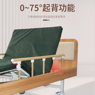 Wooden double shake nursing bed multifunctional household elderly hospital bed factory wholesale nursing home nursing home medical bed