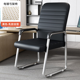 Office Chair Comfortable Sedentary Computer Chair Home Simple Modern Meeting Room Staff Student Backrest Chair Mahjong Chair