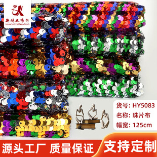 Double-sided flip colorful sequin embroidery fabric geometric round split hole bright piece embroidery bag embroidery sequin fabric