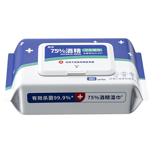 80 alcohol wet wipes large bags wholesale disinfection antibacterial cleaning wet wipes wholesale factory elimination size certification