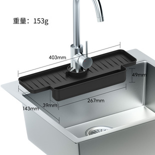Silicone Faucet Splash Mat Drain Gasket Faucet Drain Soap Mat Kitchen Bathroom Mat