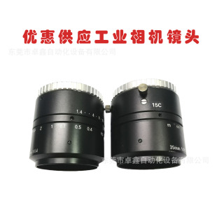 VST Japan imported VS-3514H1214H 5 million HD industrial lens 35mm bargaining
