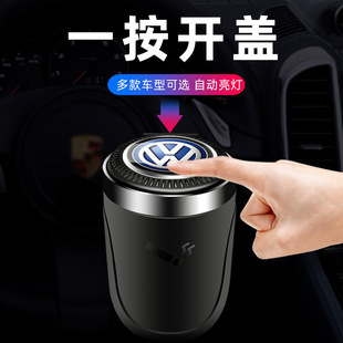 Автомобильная пепельница Shake Tone Тот же стиль Многофункциональная креативная индивидуальная пепельница для салона автомобиля с крышкой для мужчин с подсветкой Универсальная