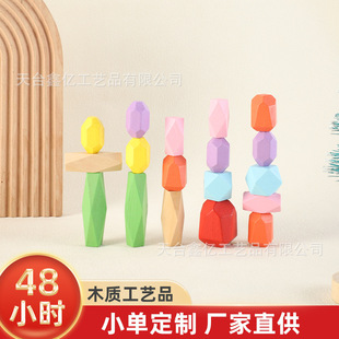 Cross-border children's colorful Jenga wooden crafts building blocks Jenga toys creative educational early education wooden toys