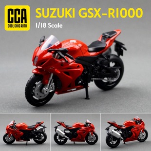 Caiper 1:18 Моделирование легированной модели автомобиля Suzuki GSX-R1000 мотоцикл детская игрушка локомотив подвеска 67103