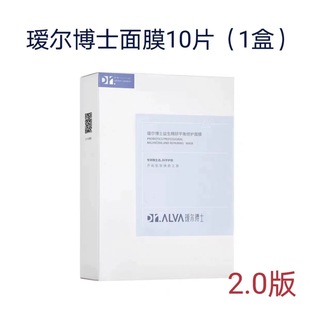 Dr. Aier Intensive Research and Repair of Shu 'an Patch 2.0 Probiotic Mask Hydrating and Moisturizing Stay Up Late Sensitive Muscle Stability