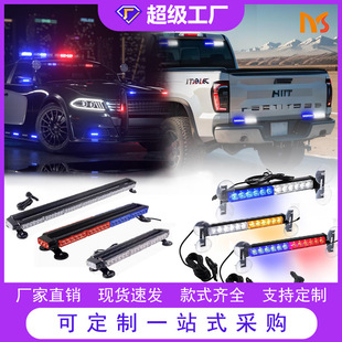 Cross-border trade aluminum car led roof warning light rescue operation magnetic flash light car long row flash light