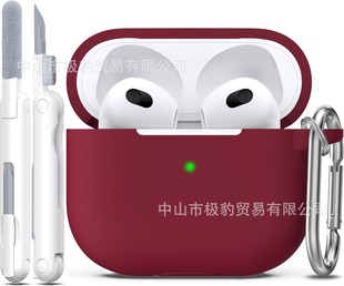 Применимо для airpods4 чехол Apple Bluetooth наушники для чистки ручки силиконовая защитная оболочка 4 поколения корпуса наушников мягкая оболочка