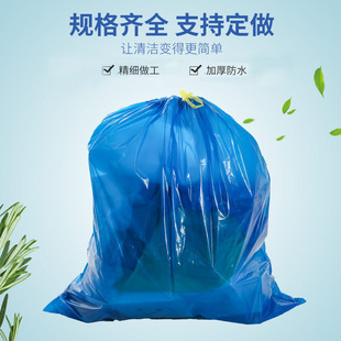 Large Garbage Bag Thickened Self-closing Tote Bag Aviation Bag Restaurant Property Large Oversized Drawstring Portable