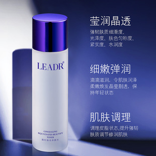 The beauty of the goddess when the combination of light-sensitive skin moisturizing toner cream skin care essence