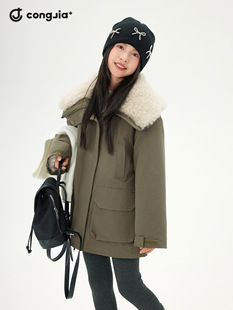 Girls' Maomao Lapel Thickened Cotton-padded 2024 Winter New Children's Warm Pike Clothing Casual Cotton-padded Coat Trendy Coat