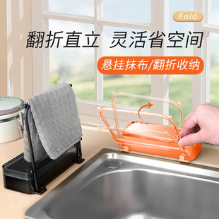 Draining rack for sink with strainer for sink garbage kitchen draining rack for vegetable basin anti-blocking net for kitchen waste draining rack
