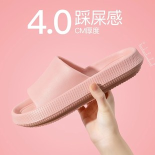 Feeling Slippers Wholesale Factory Summer Explosions eva Thick Bottom Non-slip Bath Slippers Women's Home Daily Shoes