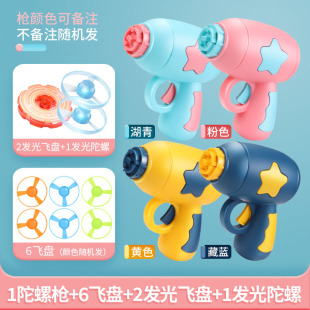 Children's Badminton Racket Outdoor Training Equipment Toys 2 Years Old Children 3 Boys Baby Bounce Sports Female Balance