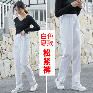 Nurse pants white work pants summer season thin elastic waist lace-up blue plus size women winter thickened nurse clothes