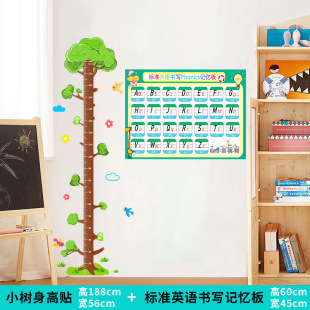 Cartoon Baby Height Sticker Measuring Height Ruler Wall Sticker Removable Height Sticker Children's Room Decoration