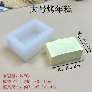 Комбинация щепотки Милая Свинья Свинья Свинья Свинья Тост DIY Ручной Пищевой Сладкий Пищевой Силиконовый Форма Гипсовый Инструмент