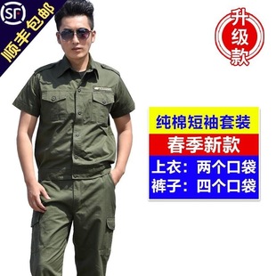 Work clothes suit men's labor protective clothing spring and autumn cotton anti-scald wear-resistant camouflage labor site welder summer autumn and winter fans