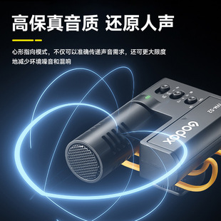 Godox IVM-S2 пистолет-микрофон для мобильного телефона беззеркальная зеркальная камера радио живая запись интервью конденсаторный микрофон