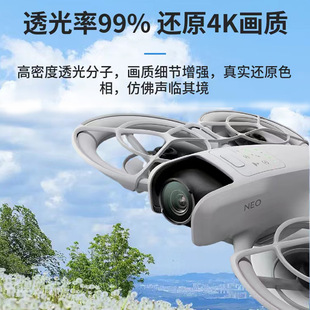 Применимо DJI Dajiang Neo объектив нанопленка взрывозащищенная и анти-царапанная мини-беспилотный NEO HD защитная пленка фитинги