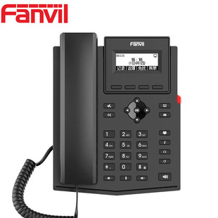 Fanvil X3S Lite Модернизированный X301 азимутный сетевой телефон SIP бизнес-офисный IP-телефон