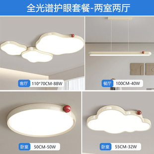 Zhongshan фруктовый фонарь новый кремовый ветер для защиты глаз, потолочный светильник современный простой полный спектр ультратонкий бесшовный светильник для спальни