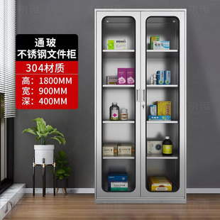 304 Stainless Steel Low Cabinet Office Staff Documents Storage Movable Cabinet Drawer Locked Bedside Cabinet