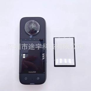 Suitable for Insta360X3 Protective Film Sports Camera Film Hd Anti-scratch and EXplosion-proof Tempered Film Screen Lens Film