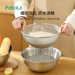 FaSoLa Бытовая Многофункциональная Корзина для мытья и слива овощей из нержавеющей стали кухонная с чашей для смешивания весов кухонное сито для мытья риса