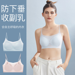Summer Ultra-thin Seamless Underwear Women's Rimless Thin Shoulder Camisole Vest Large Chest Showy Underwear Thin Push-up Bra